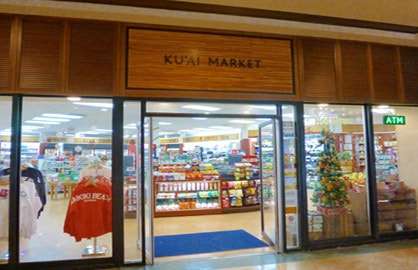 Lobby Grocery Store